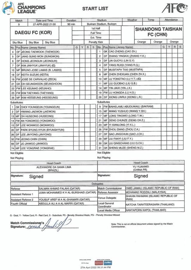 ewc-泰山vs大邱：卢永涛刘国宝继续首发 易县龙替补